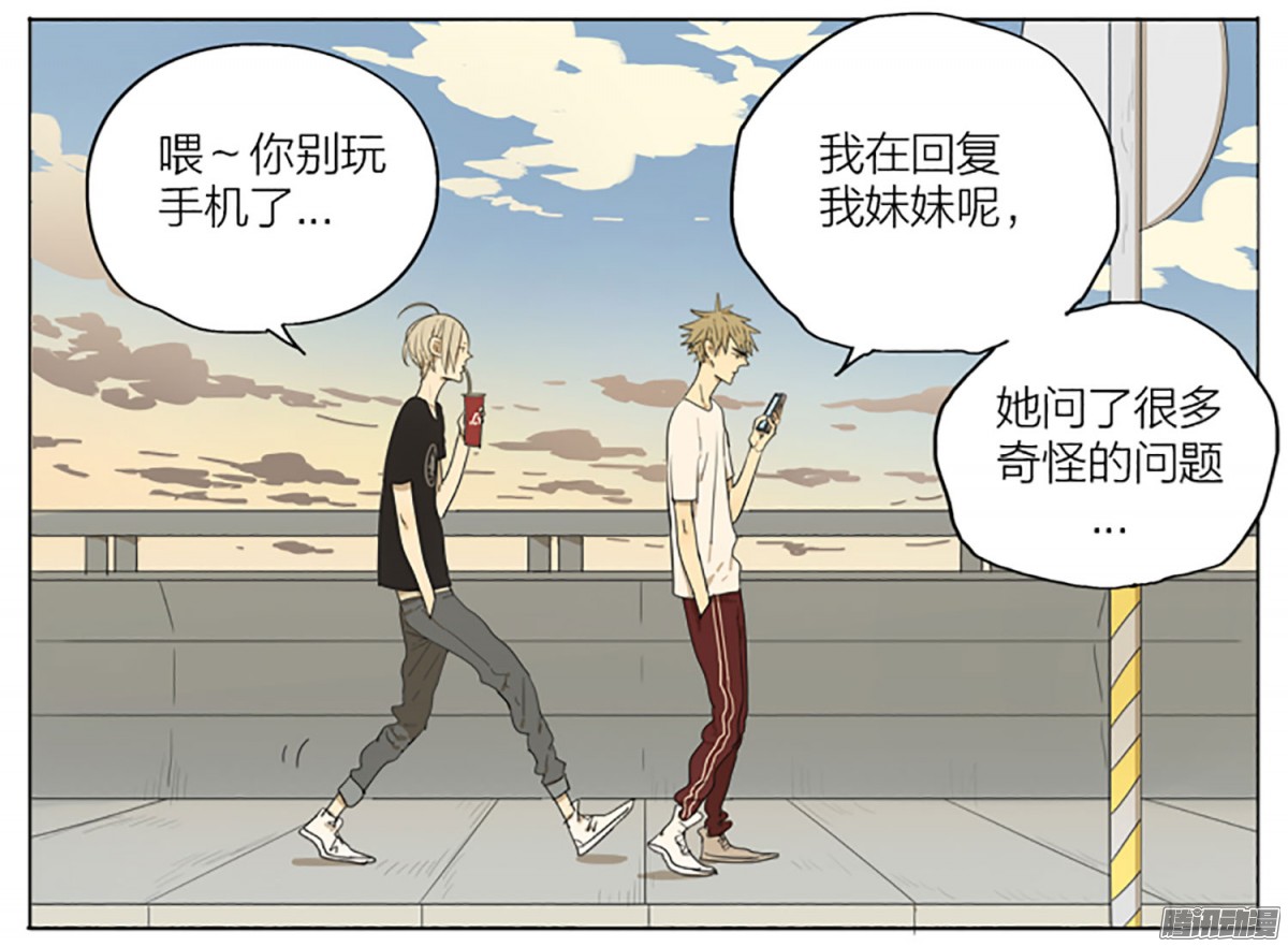 19天江边