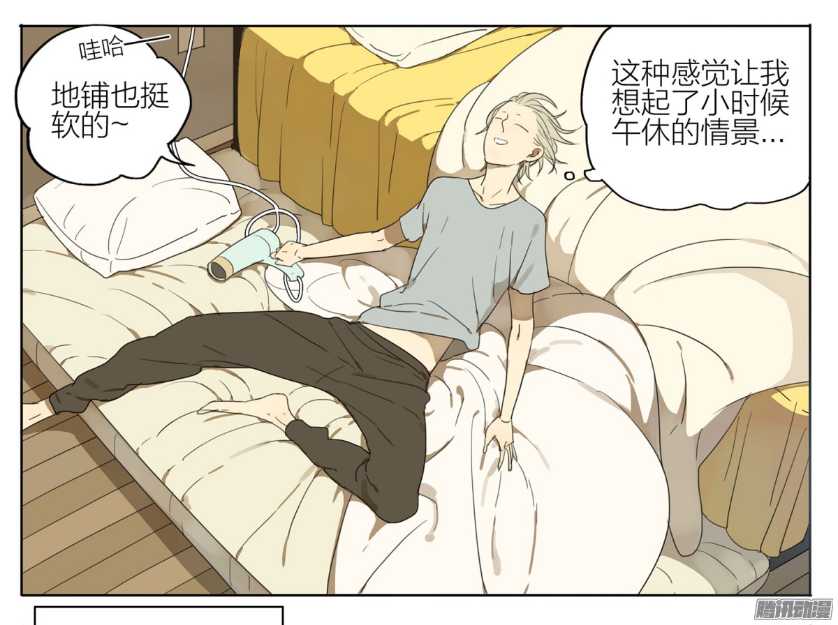 19天空荡荡