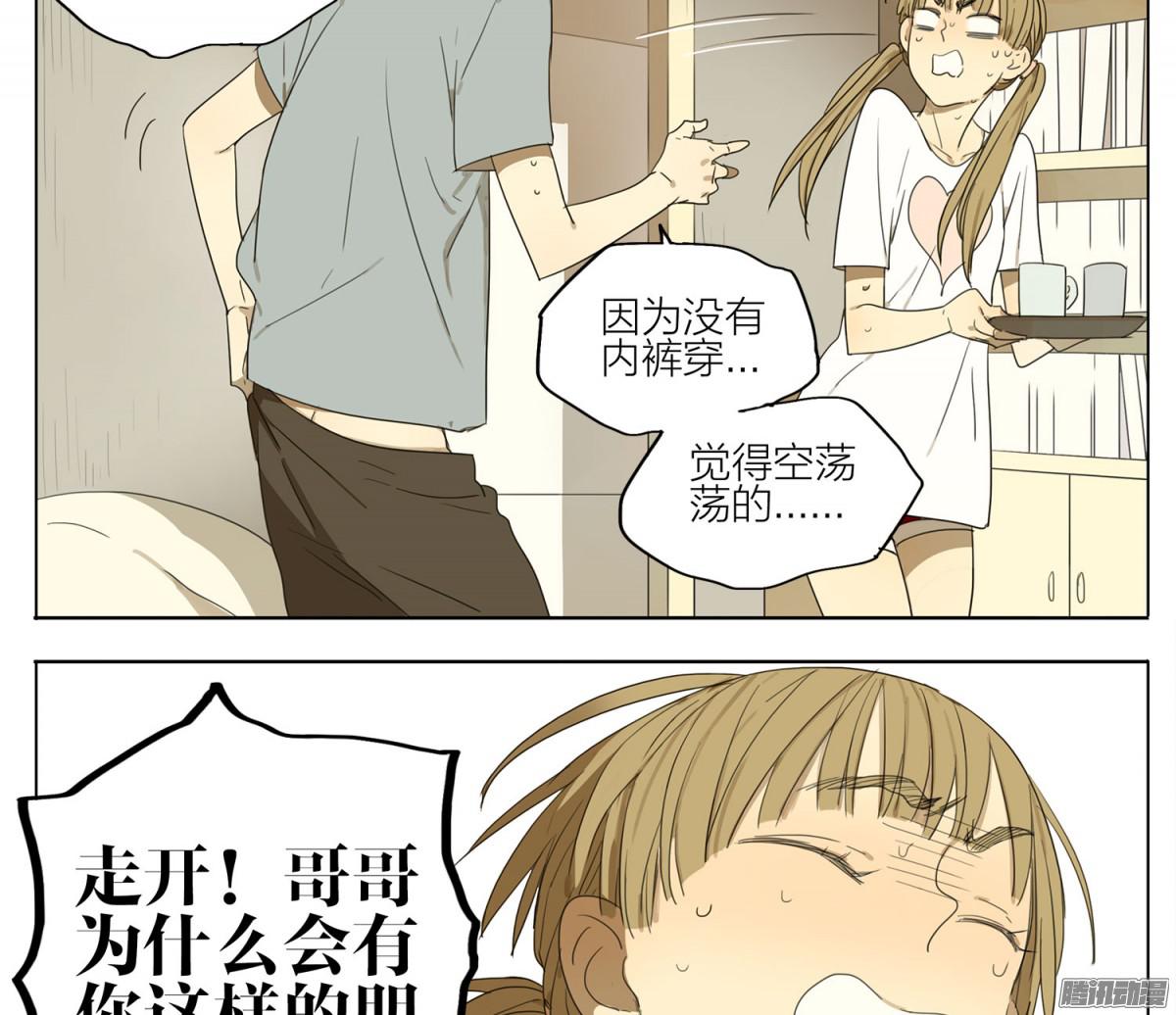 19天自己掏鸡鸡