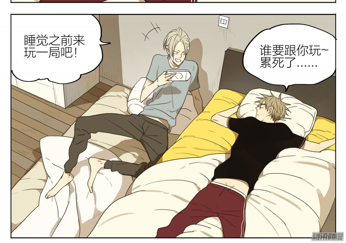 19天睡觉前
