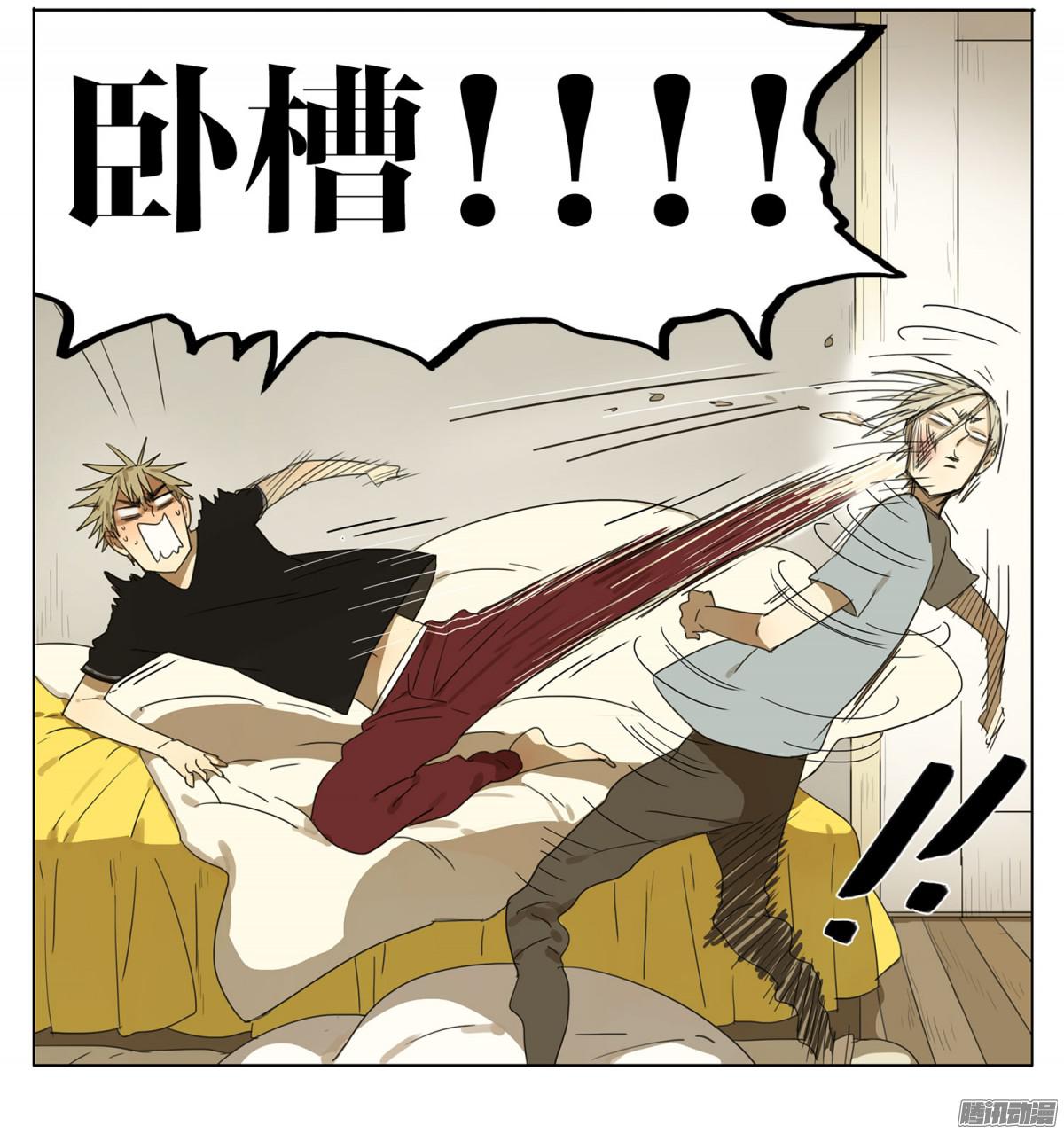 19天睡觉前