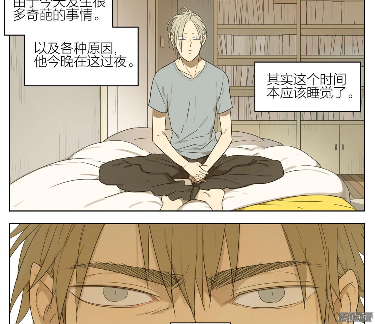 19天游戏