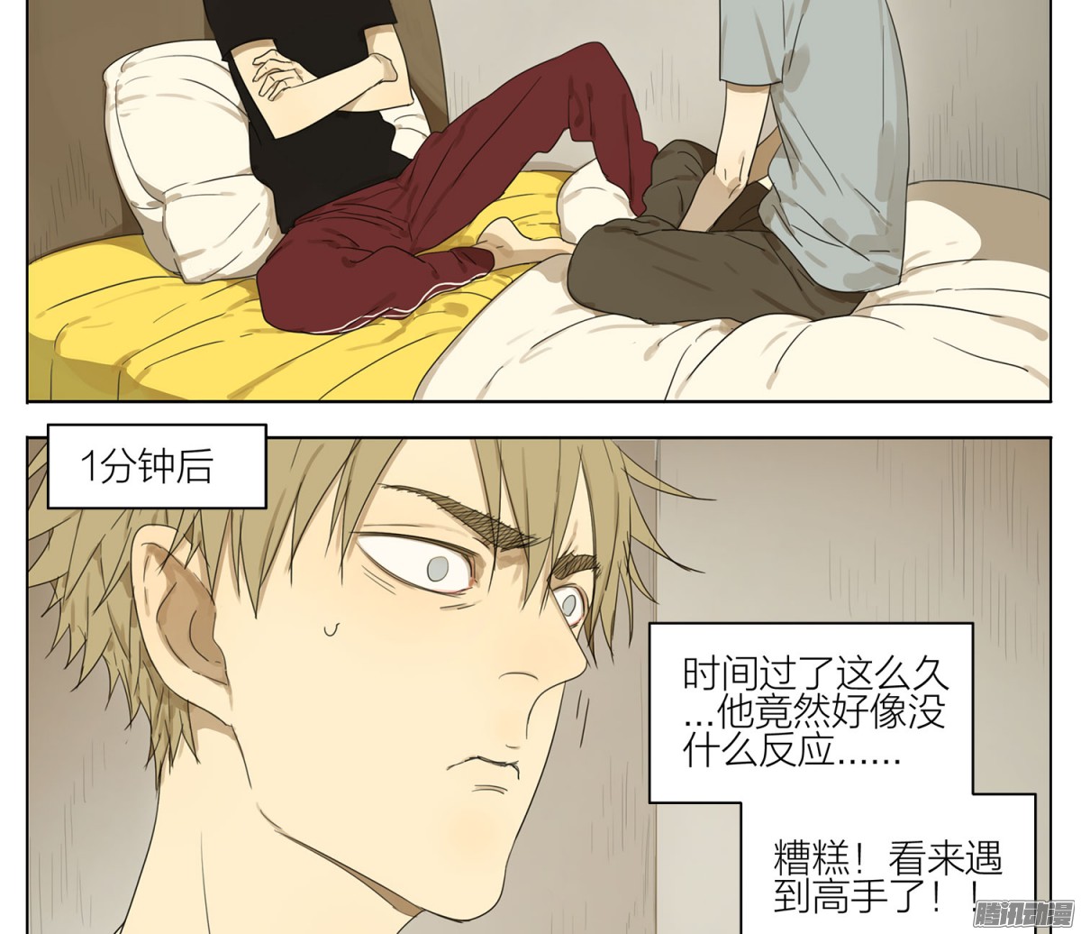 19天游戏