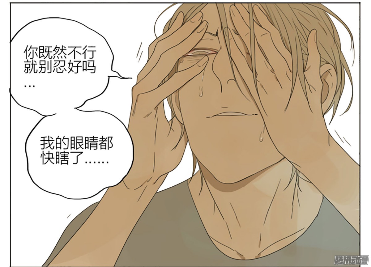 19天差不多可以睡觉了