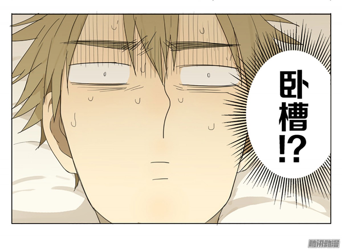 19天睡地铺吧