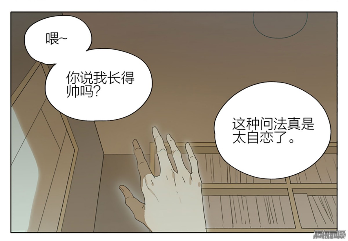 19天睡觉