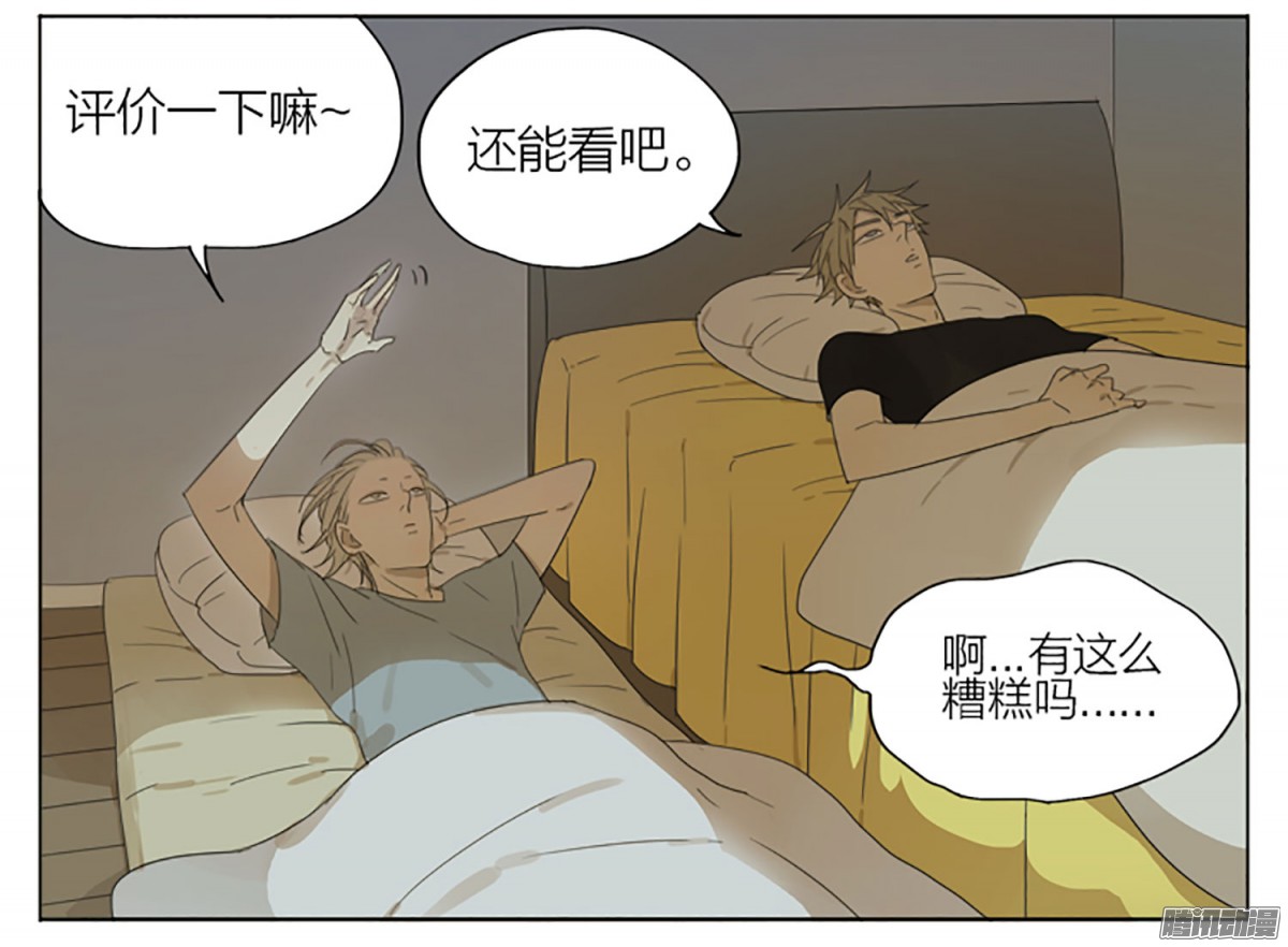 19天睡觉