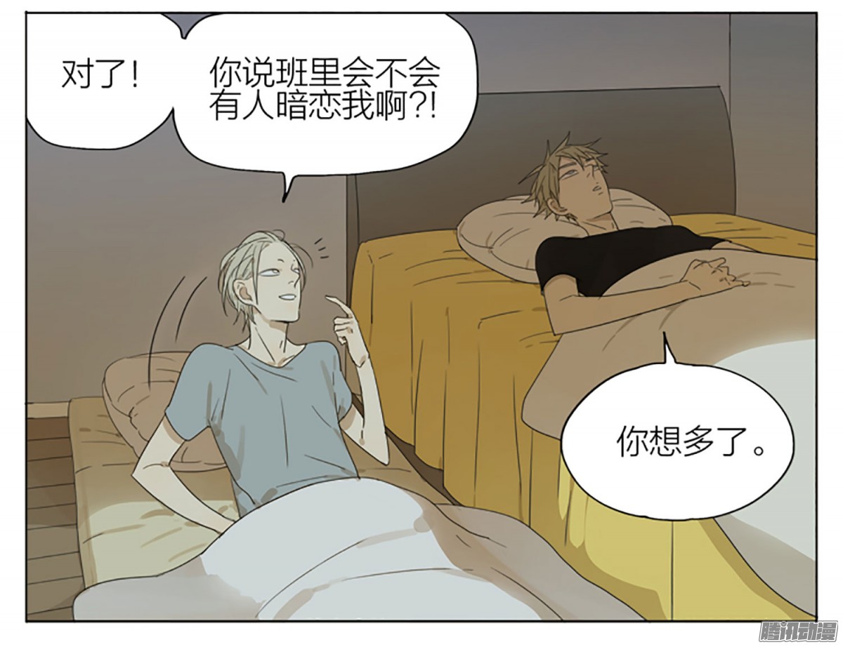 19天睡觉