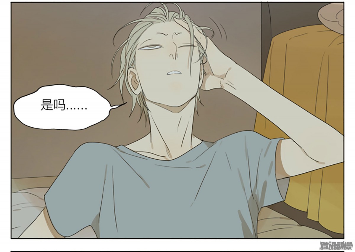 19天睡觉