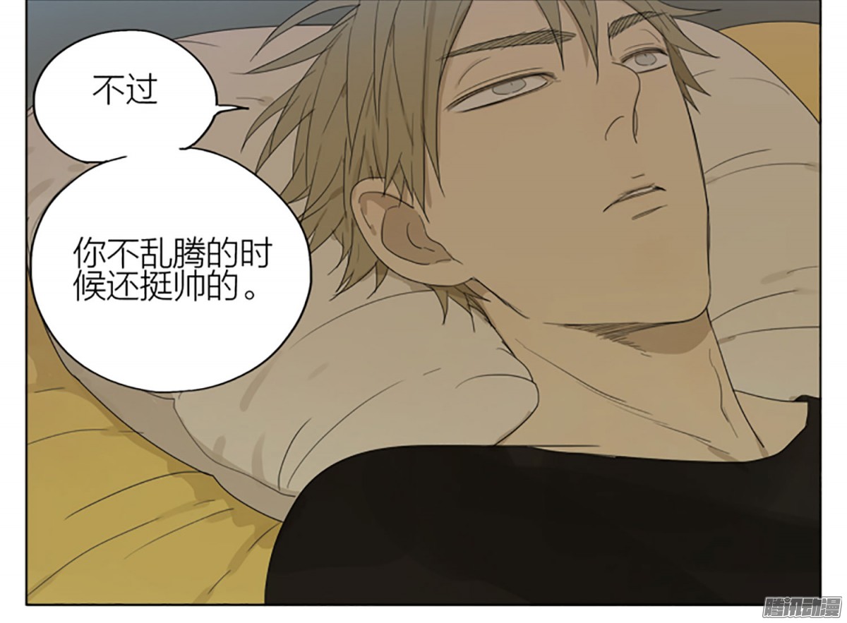 19天睡觉