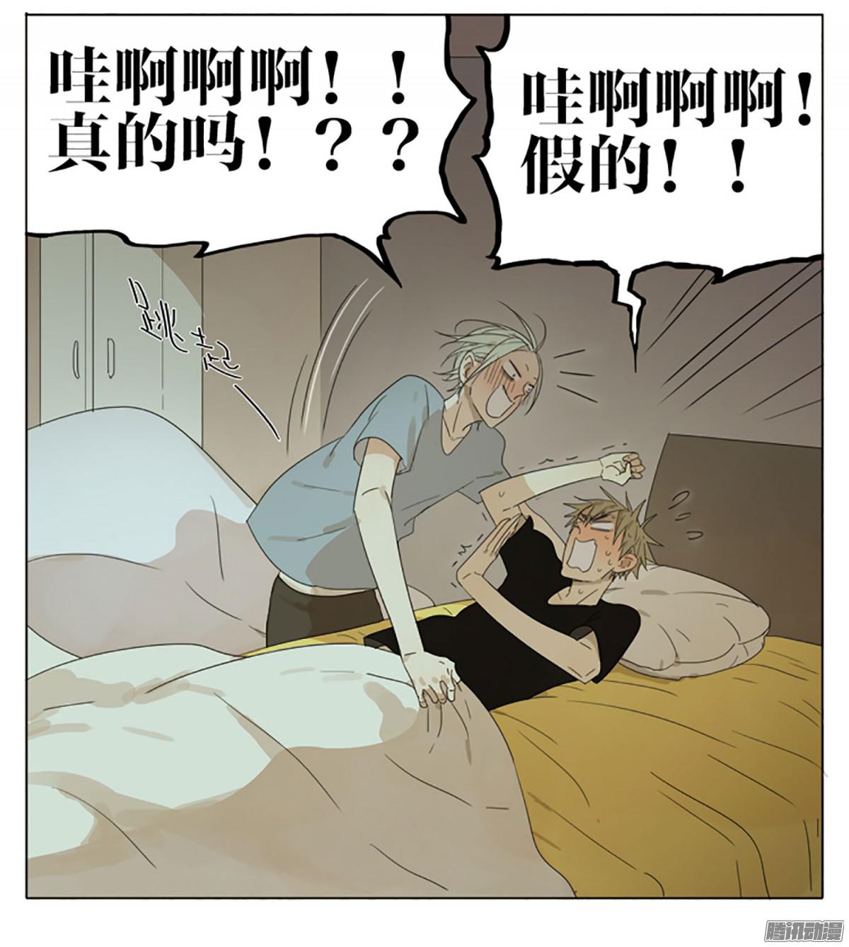 19天睡觉