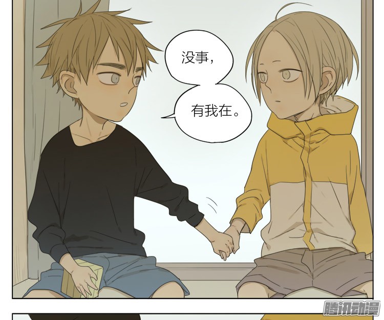 19天晚安