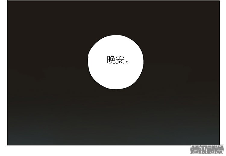 19天晚安