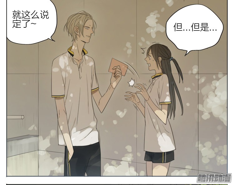 19天要不要给他
