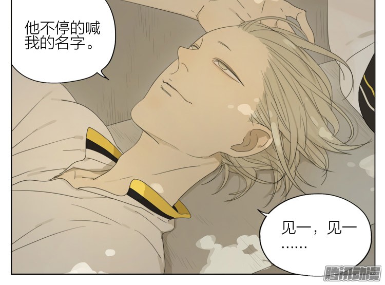 19天梦