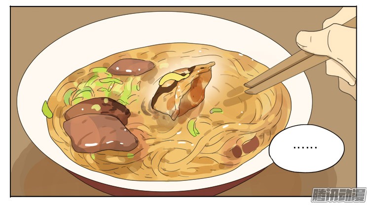 19天吃饭