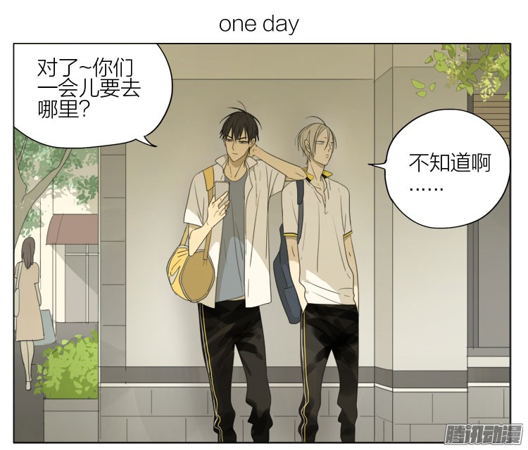 19天吼嘿嘿