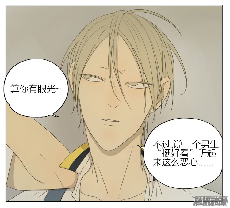 19天吼嘿嘿