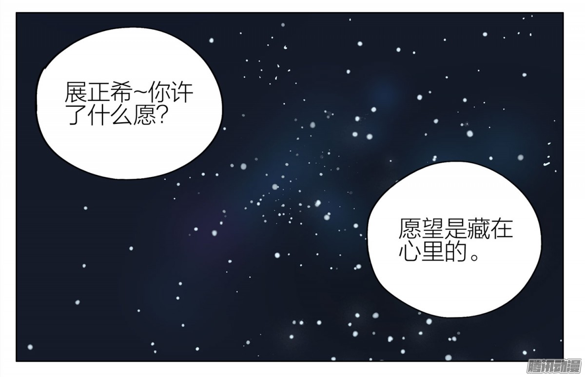 19天你许了什么？