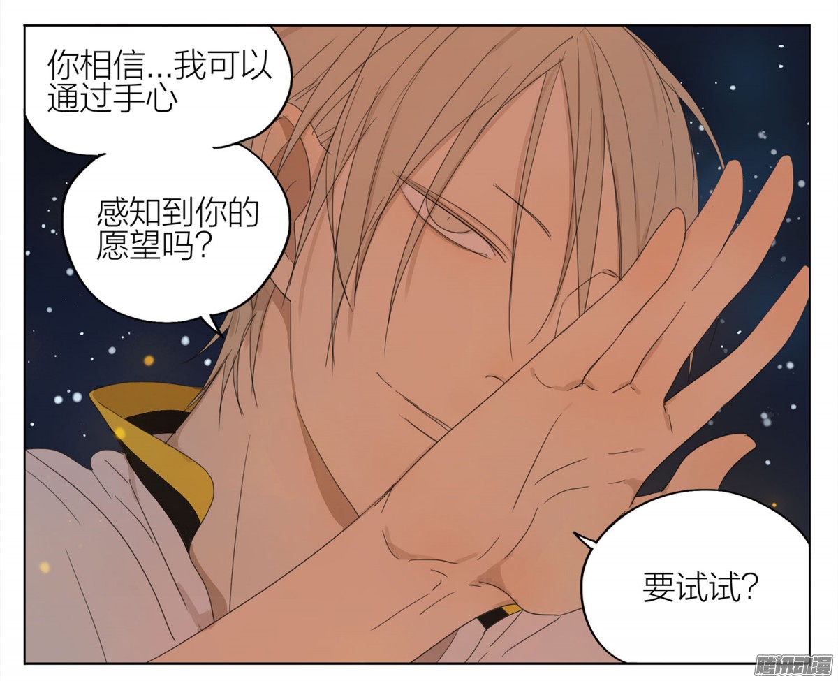 19天你许了什么？