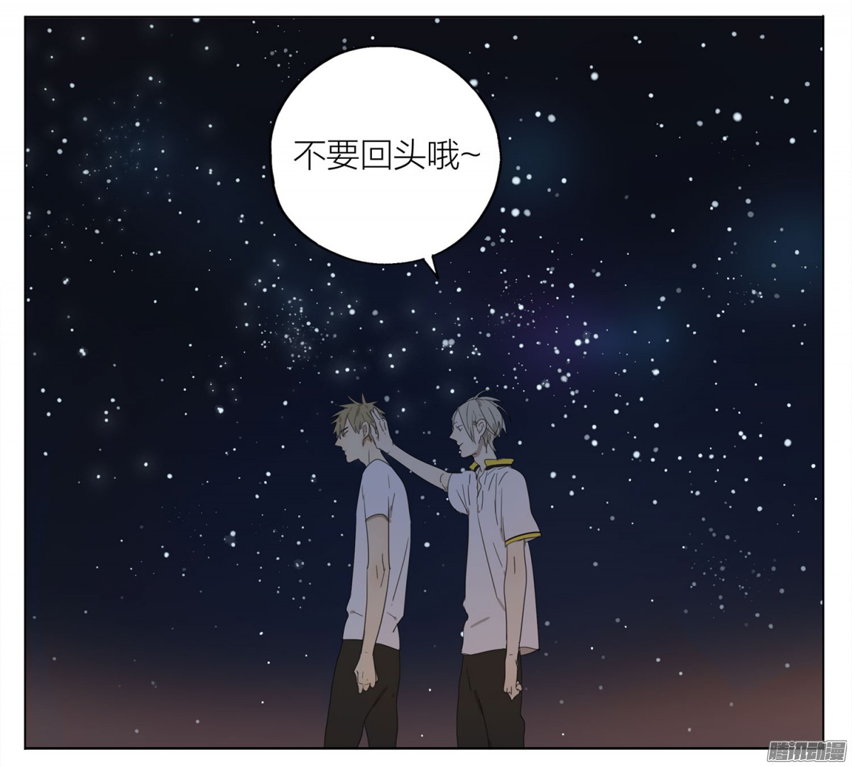 19天你许了什么？