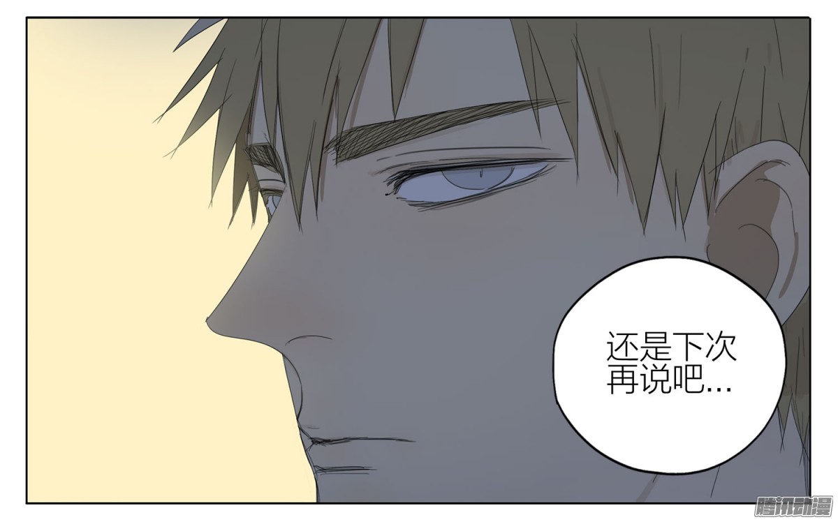 19天我会等你的