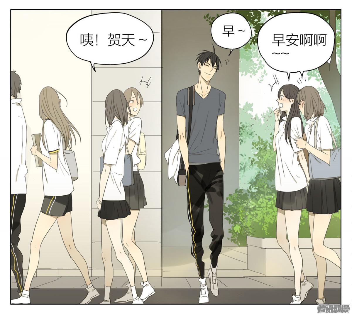 19天上学路上