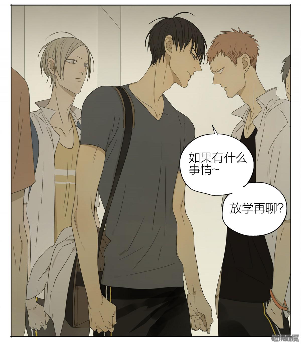 19天喂~