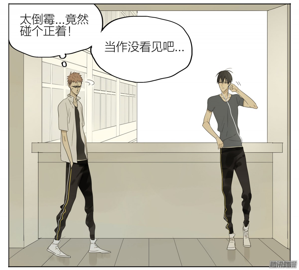 19天让开！
