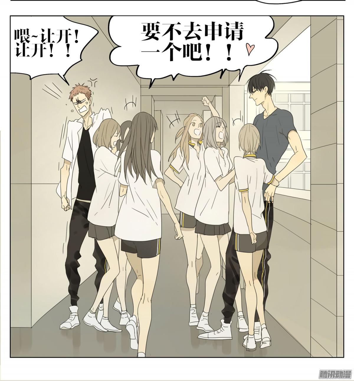 19天让开！