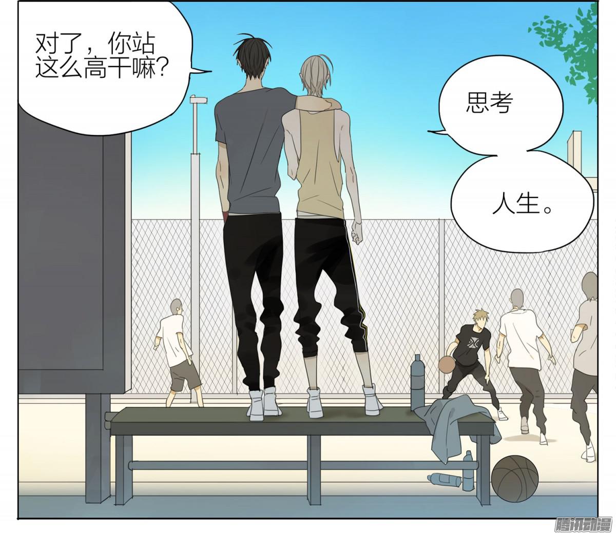 19天接住我啊