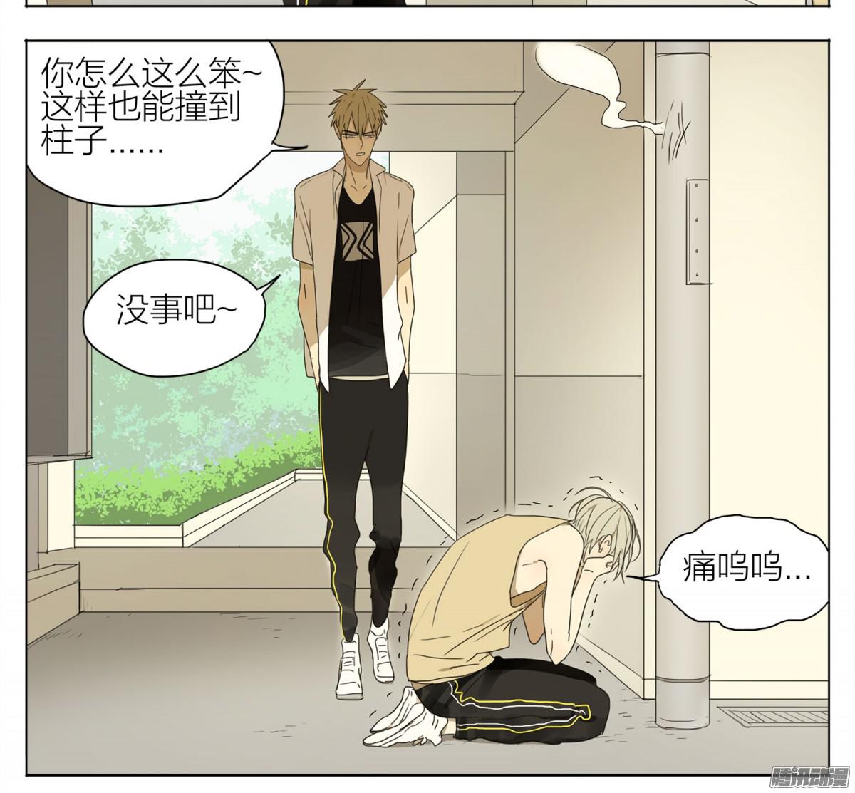 19天痛~