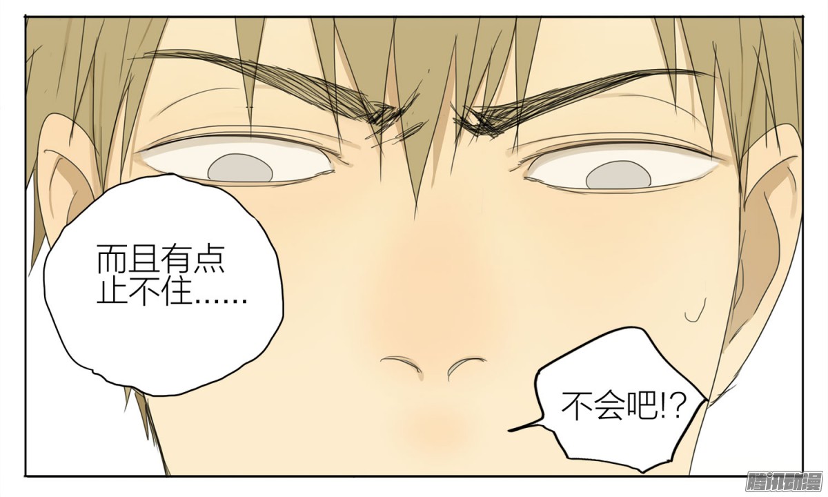 19天痛~
