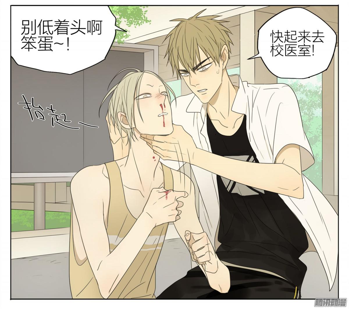 19天痛~