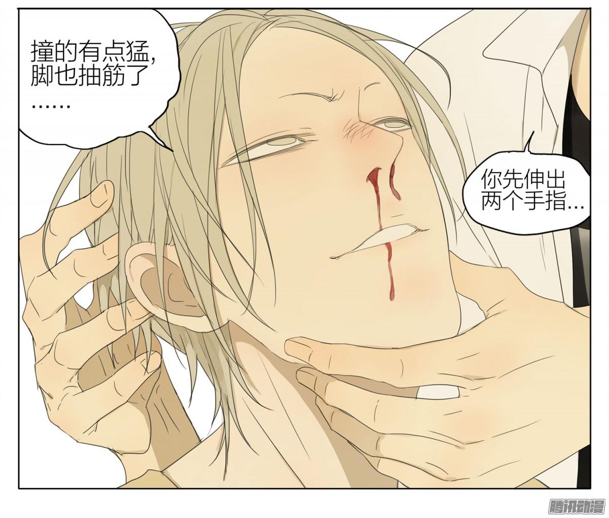 19天痛~