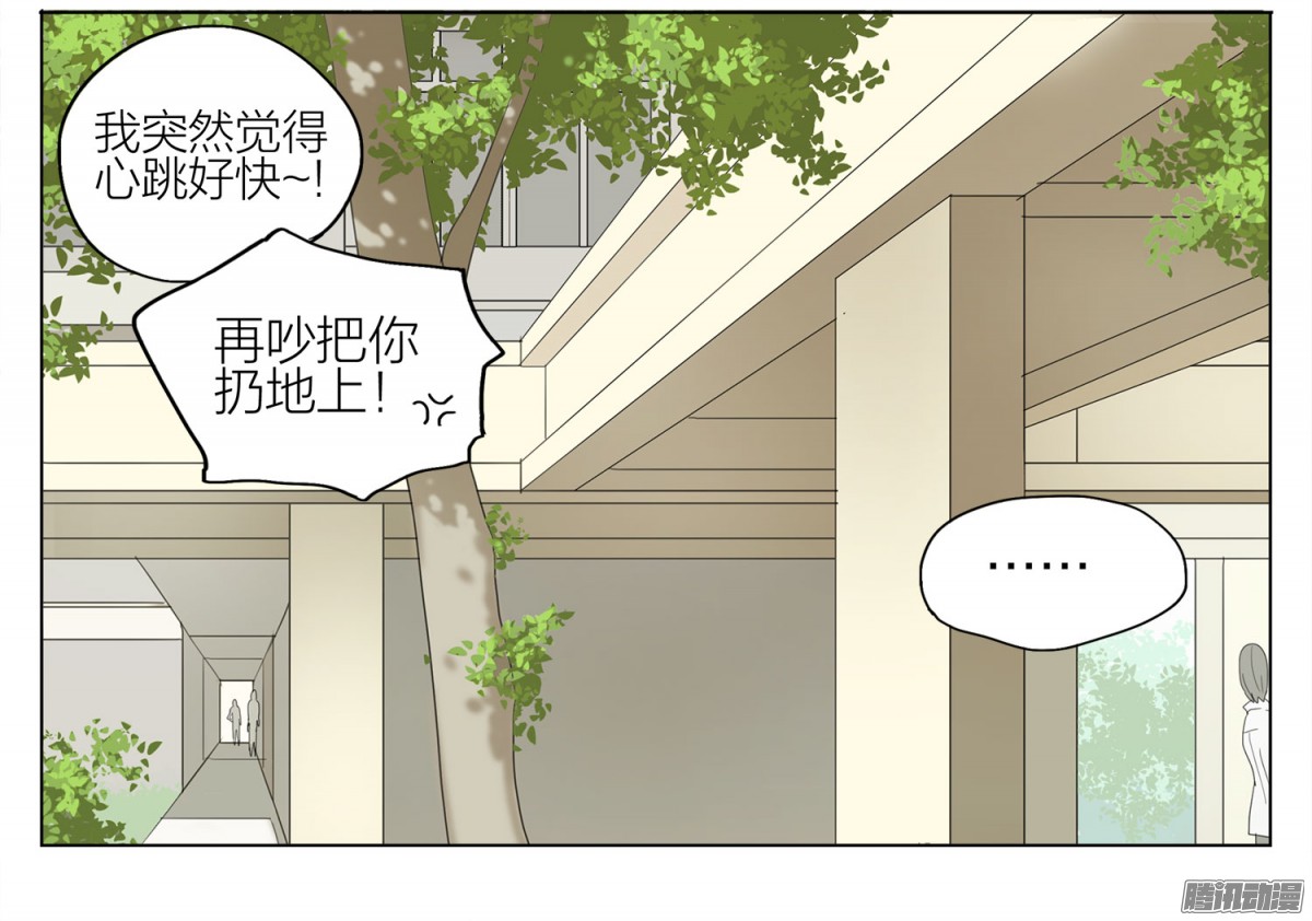 19天自己堵住