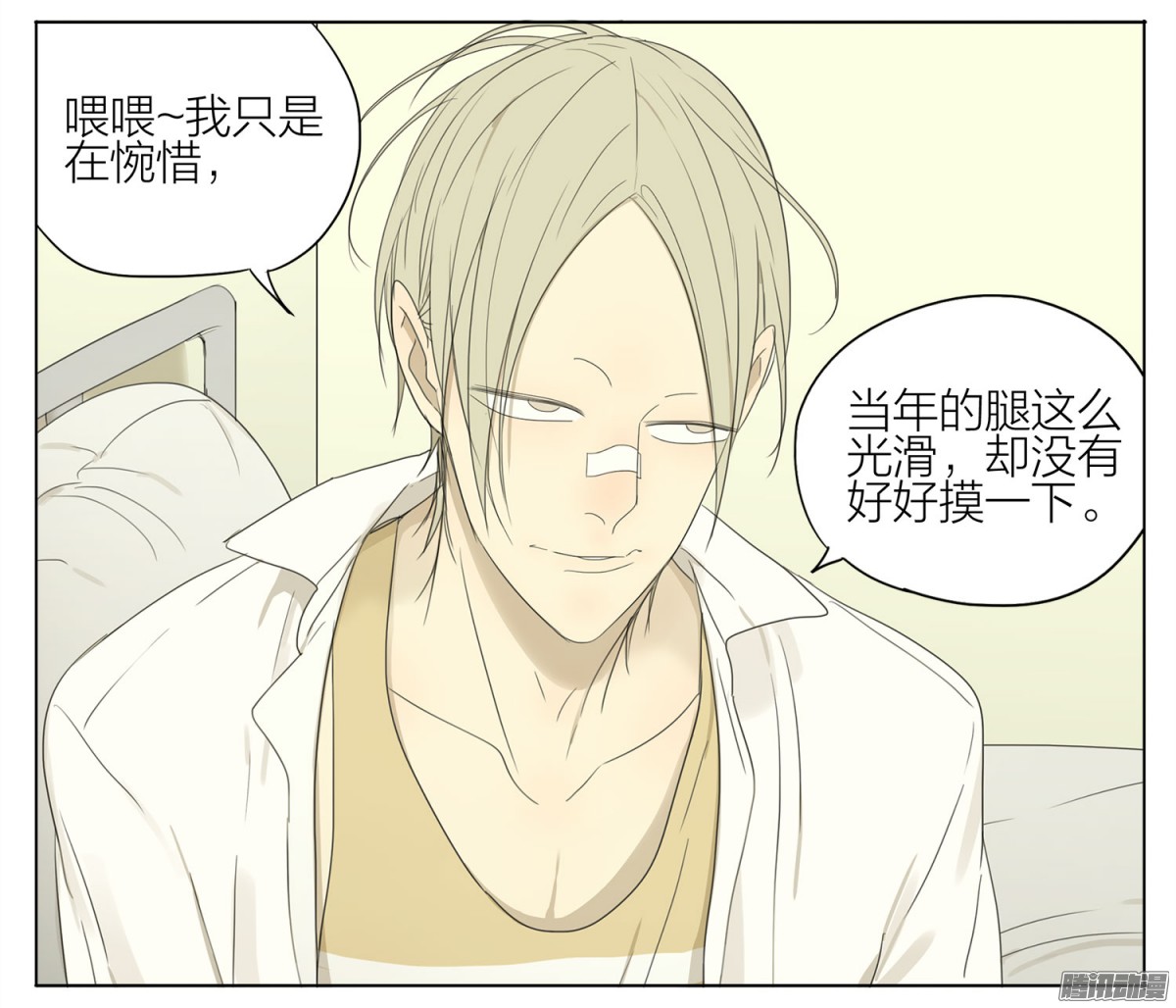 19天脚毛
