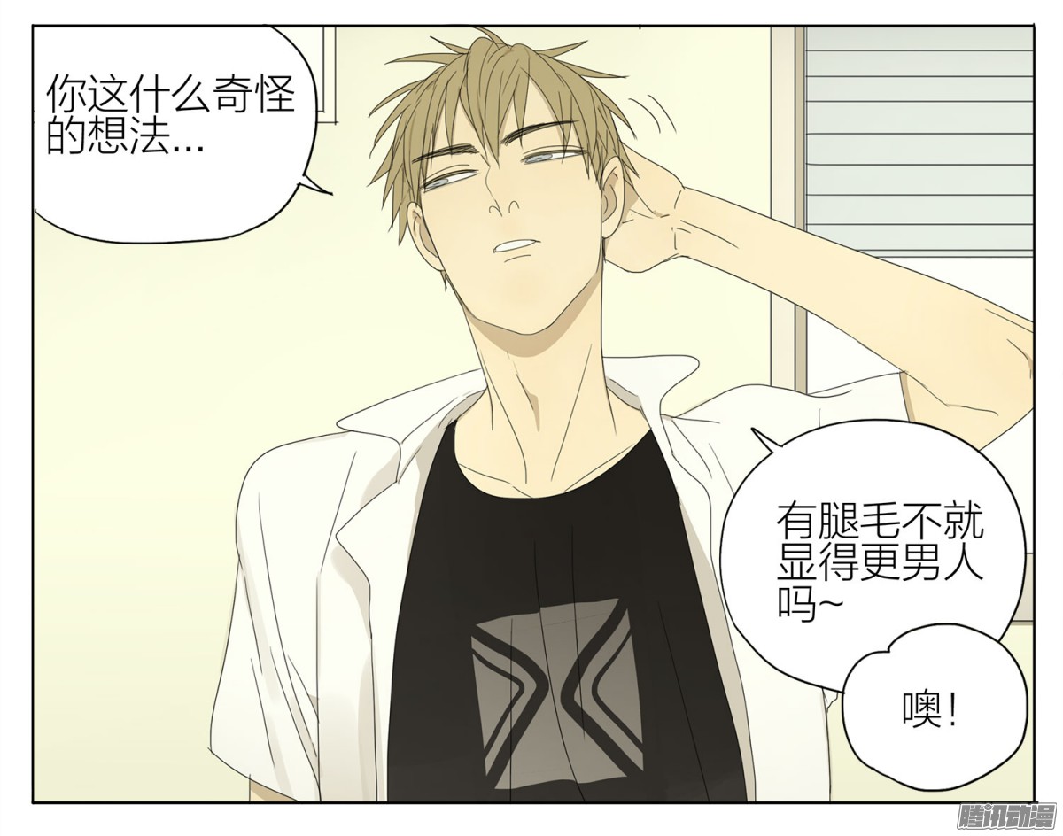 19天脚毛