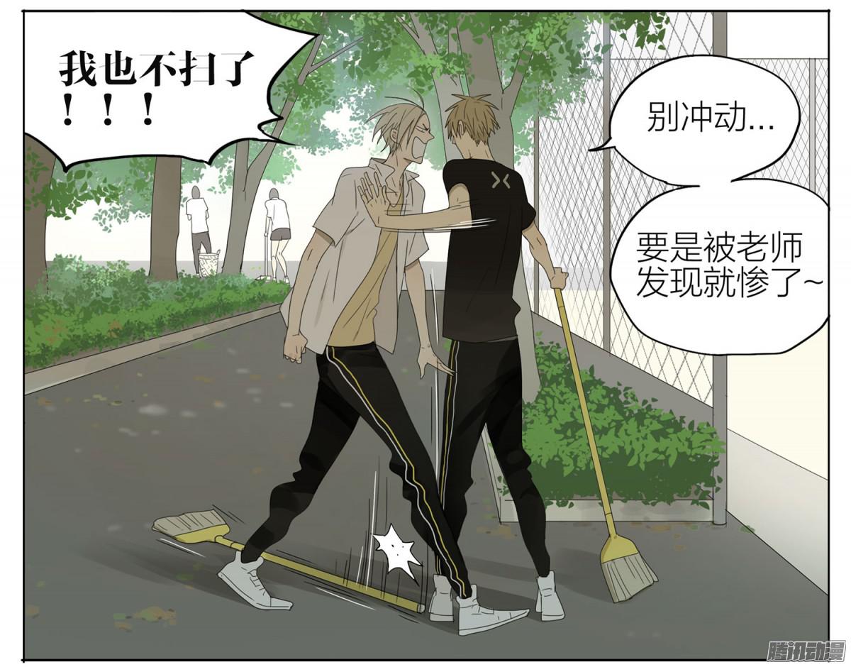19天撅嘴