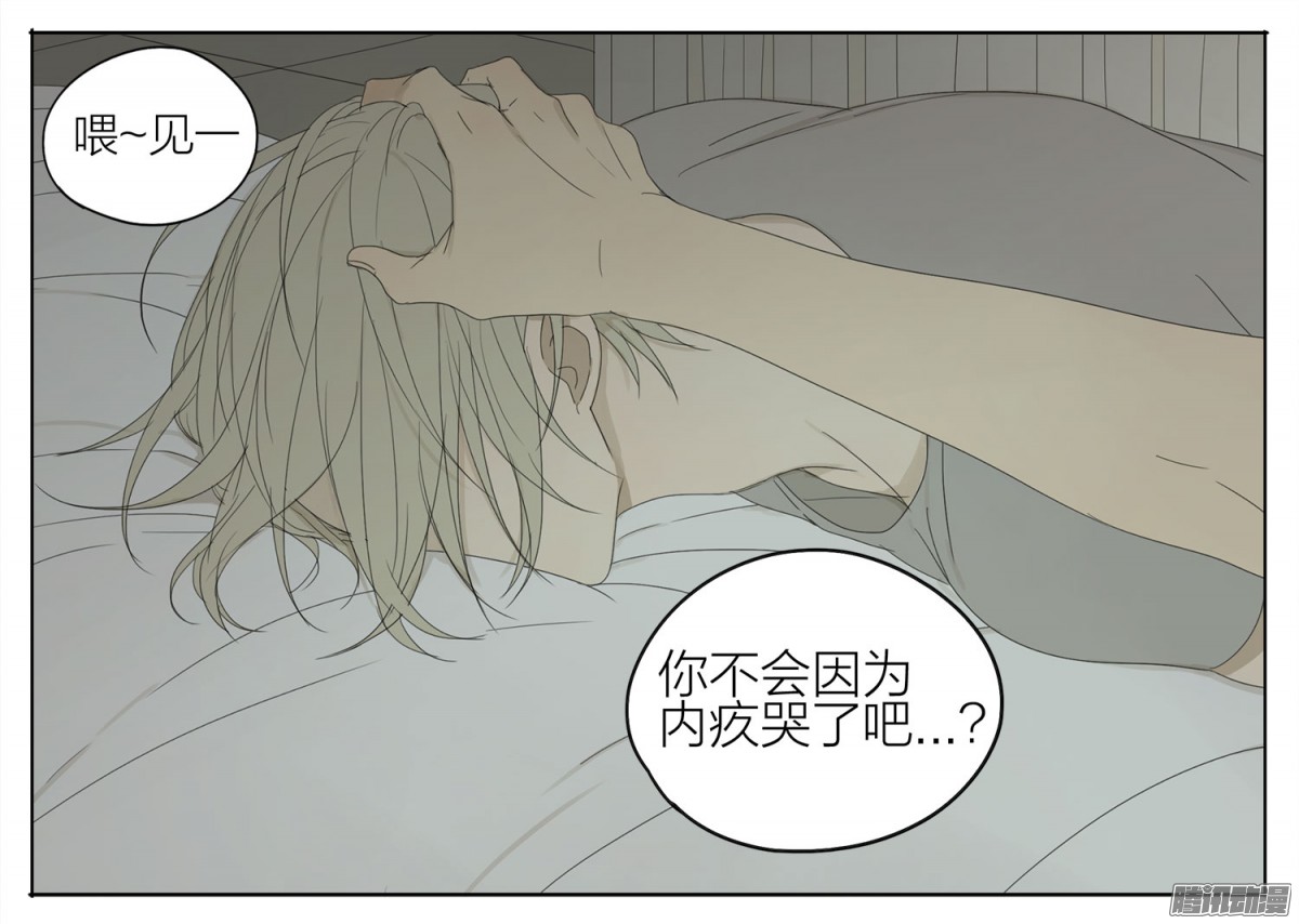 19天感谢遇到你