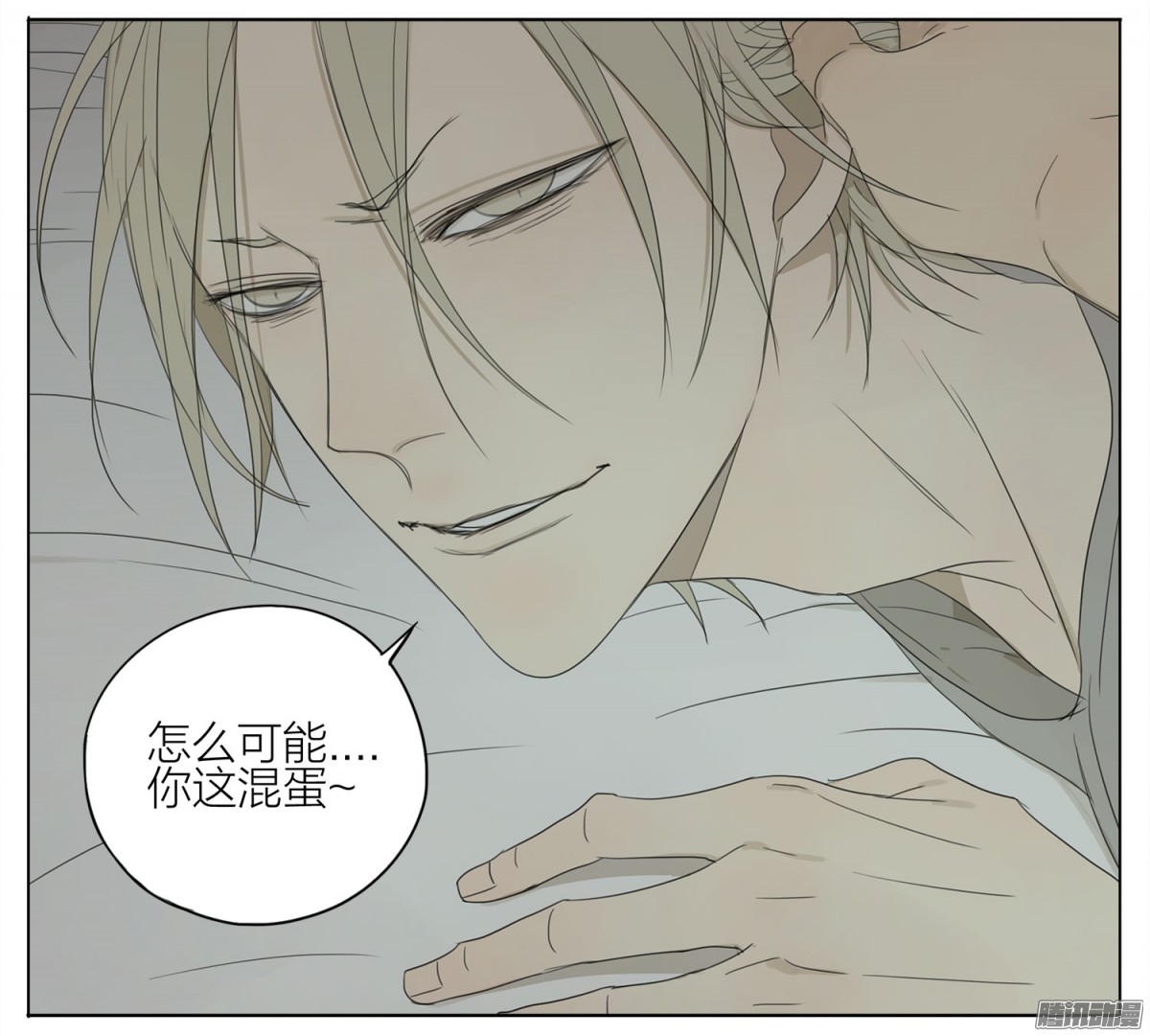 19天感谢遇到你