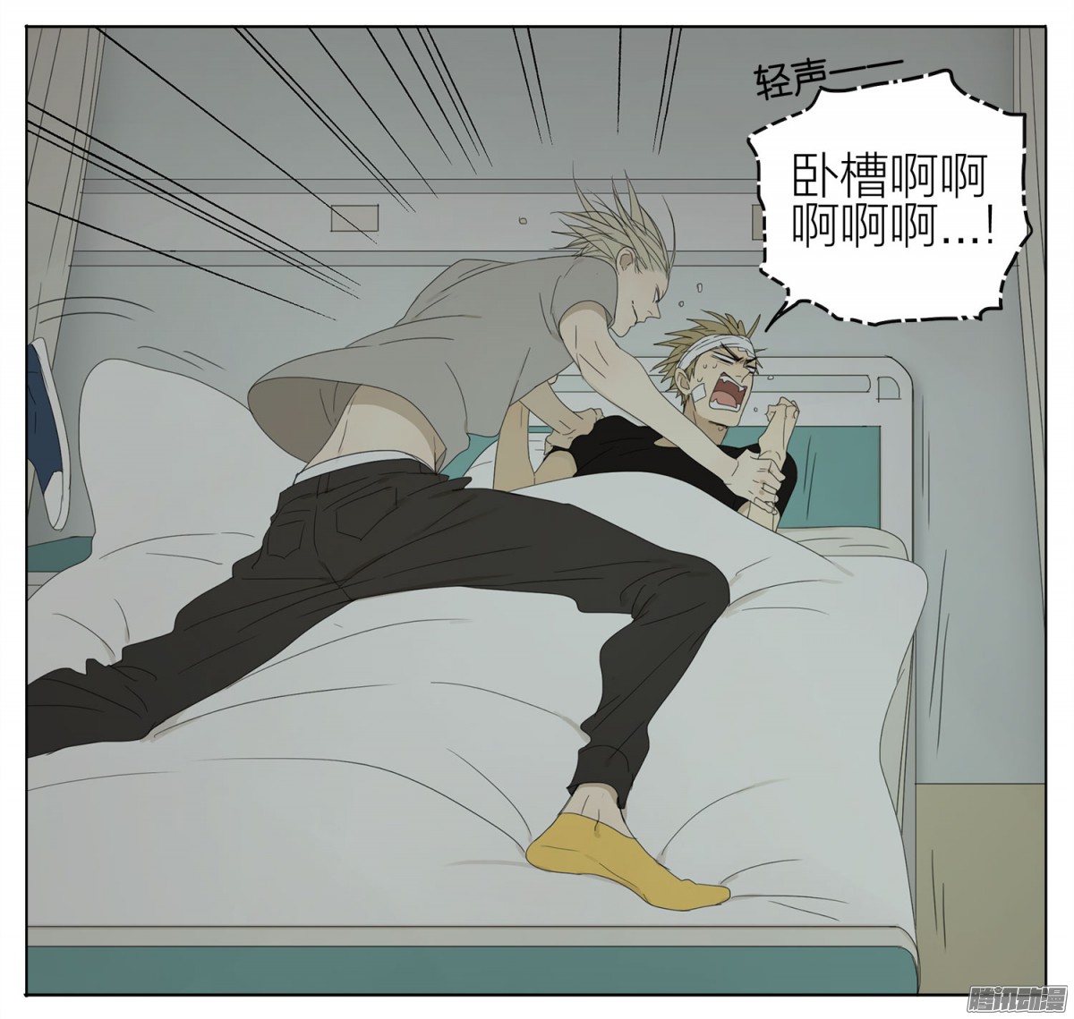 19天感谢遇到你