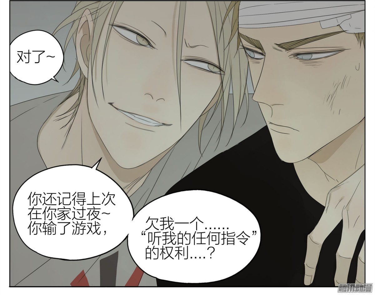 19天感谢遇到你