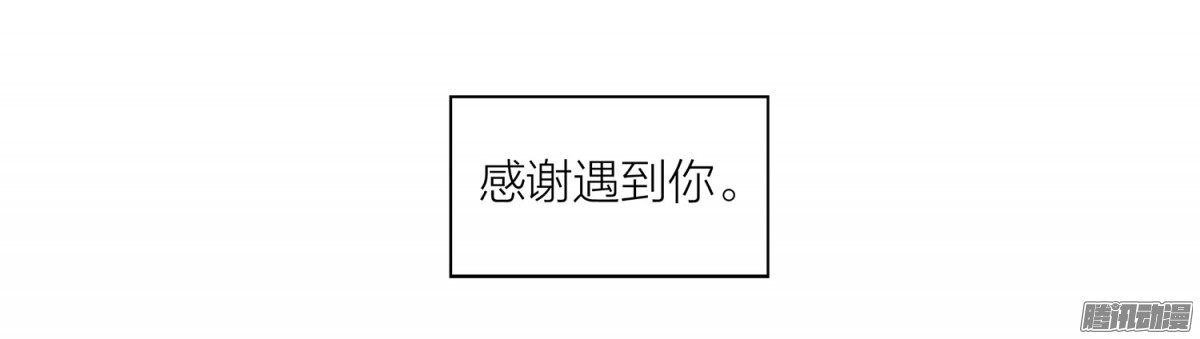 19天感谢遇到你