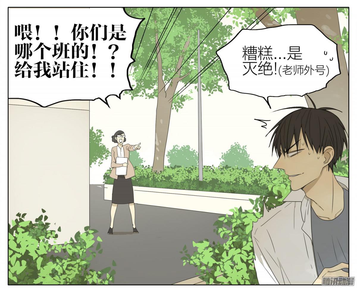 19天展正希等我