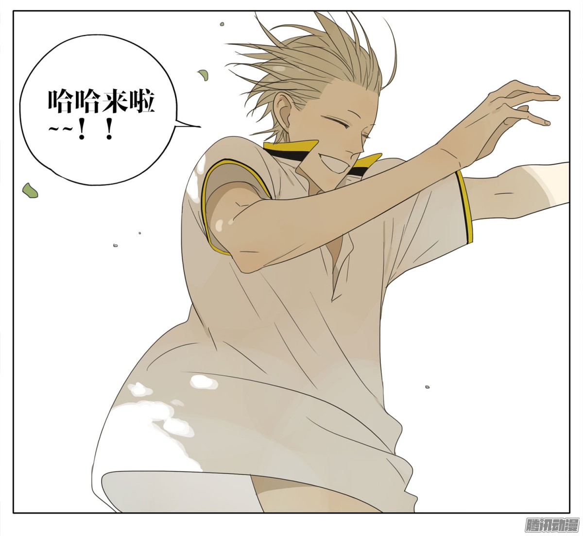 19天展正希等我