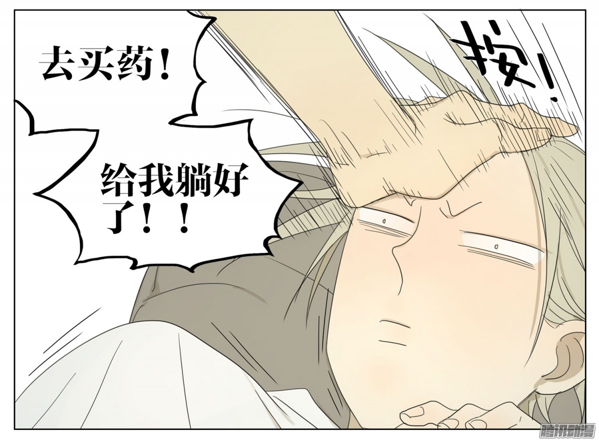 19天好烫