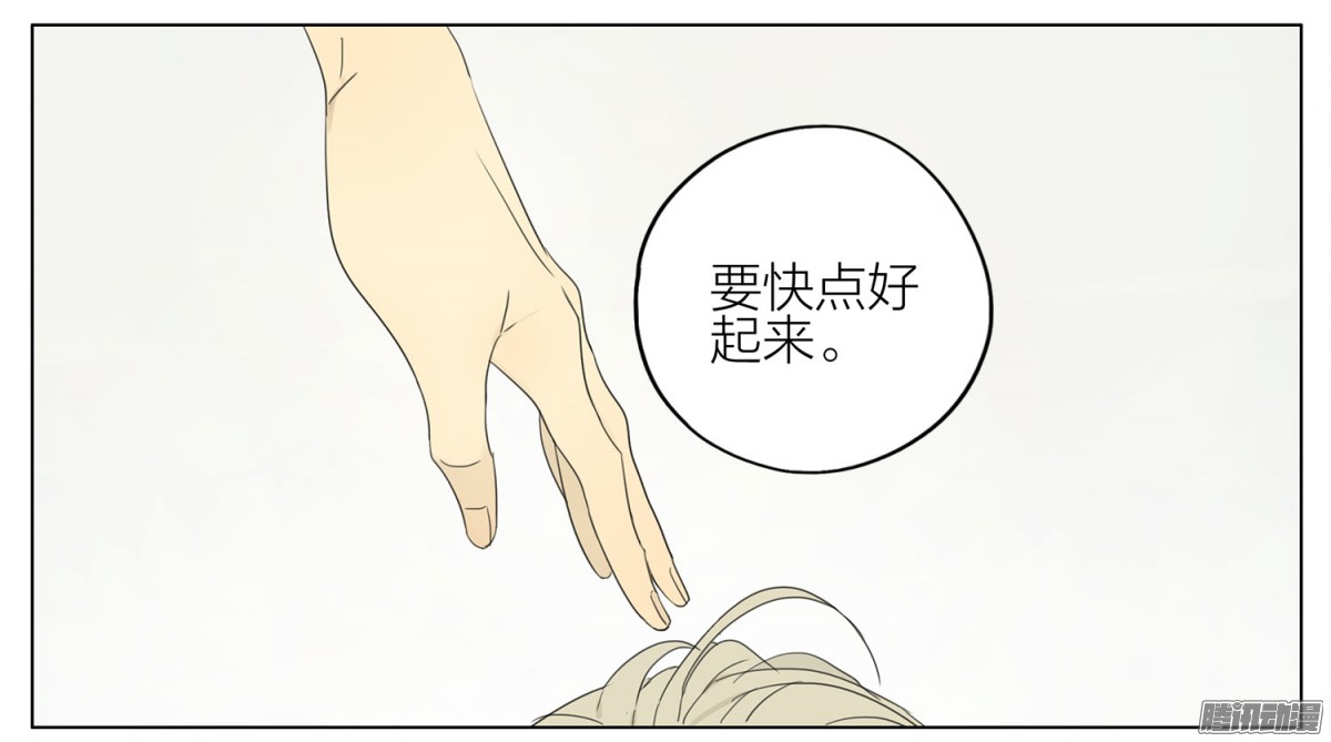 19天好烫