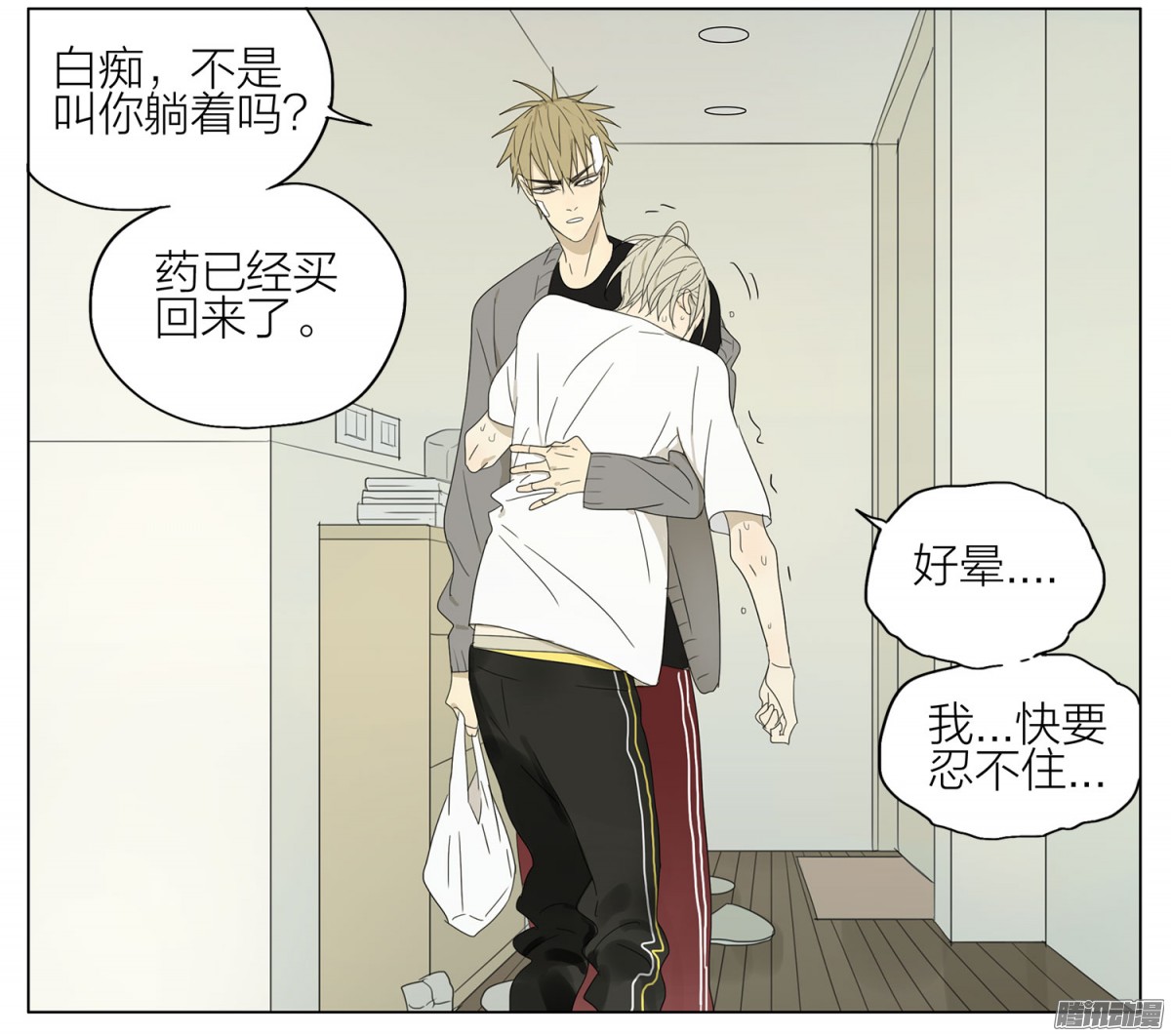 19天要吐