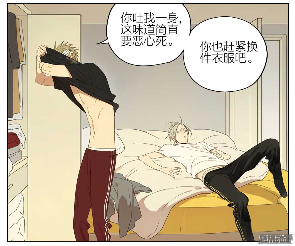 19天帮我脱衣服1